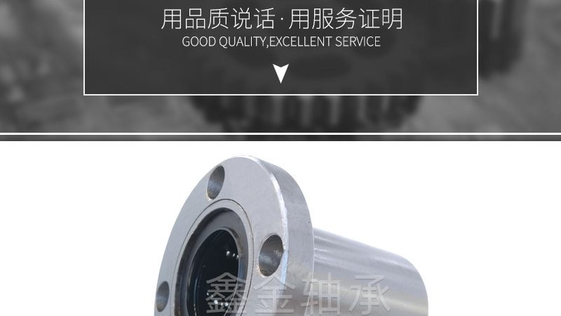 调心滚子轴承非标加工：揭秘定制化工艺的奥秘**