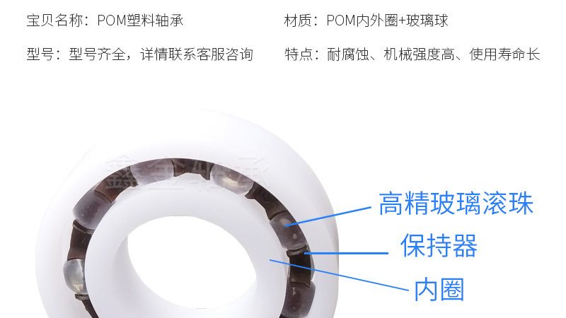 深沟球轴承安装不当，后果有多严重？**